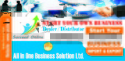All In One Business Solution Limited