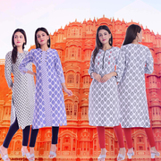 Buy Online Women Tops in Jaipur