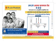 Best Pathology Lab and Diagnostic Centre for Blood Test in Bhiwadi.