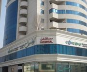 fertility clinic in Dubai