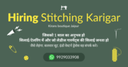 Hiring stitching karigar at Kirans Boutique jaipur