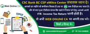 Most Trusted Income Tax E-Filing in India
