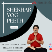 Shekhar Yoga Peeth: Yoga Centre Jhotwara Jaipur Yoga Intuitive