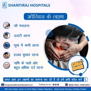 The Best Multispeciality Hospital in Udaipur