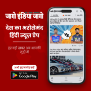 Jago India Jago – News, Now
